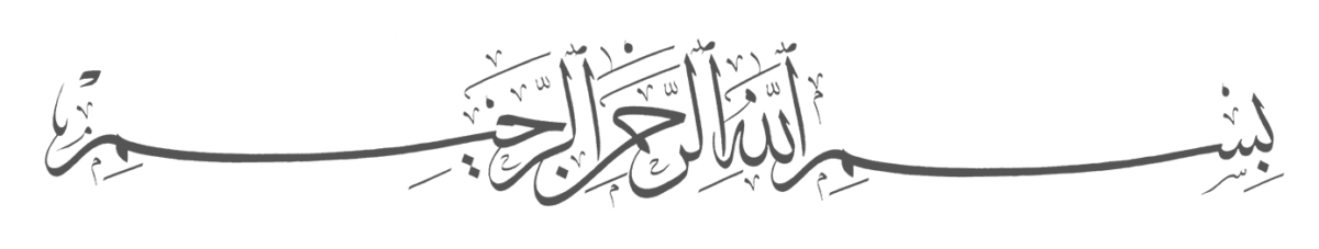 Islamic Community of Tampa – ICT