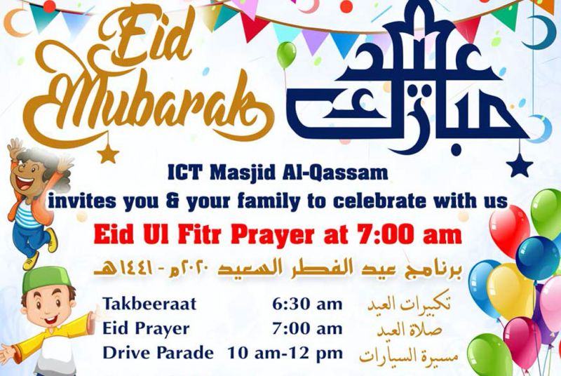 Eid Celebration Islamic Community of Tampa