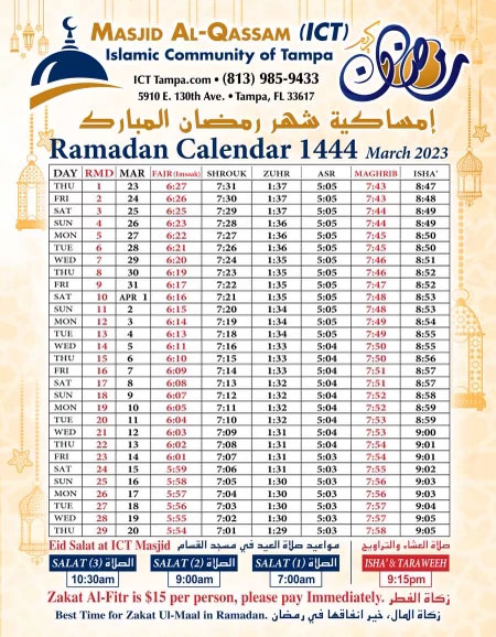 Ramadan Calendar 2023 - Tampa, FL